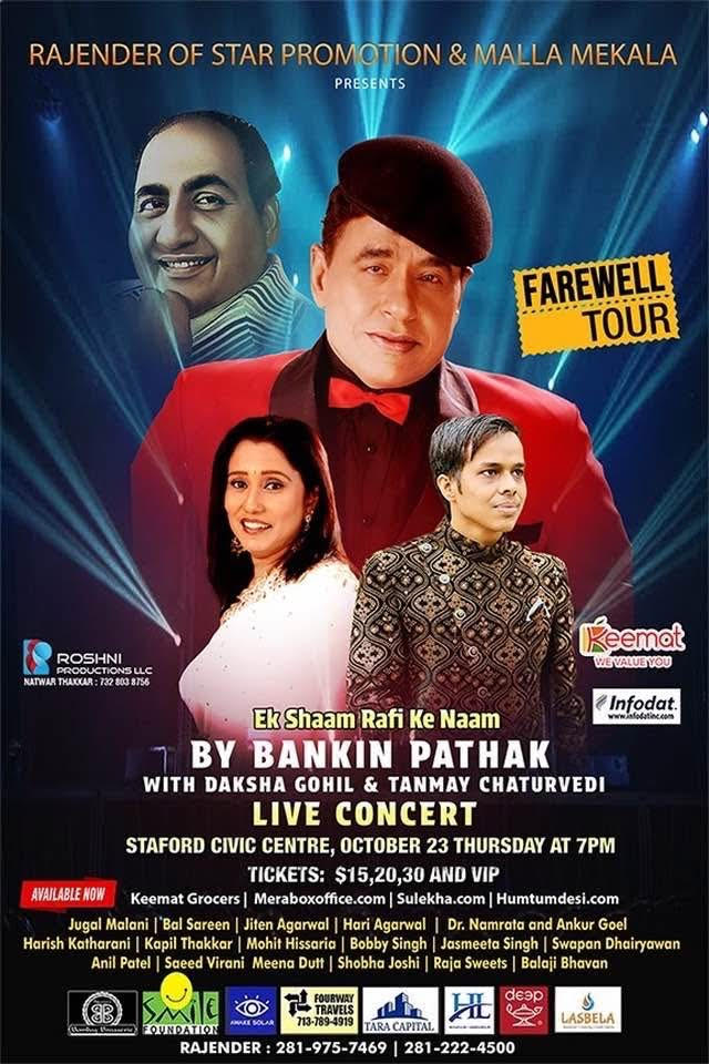 Bankim Pathak Live in Houston
