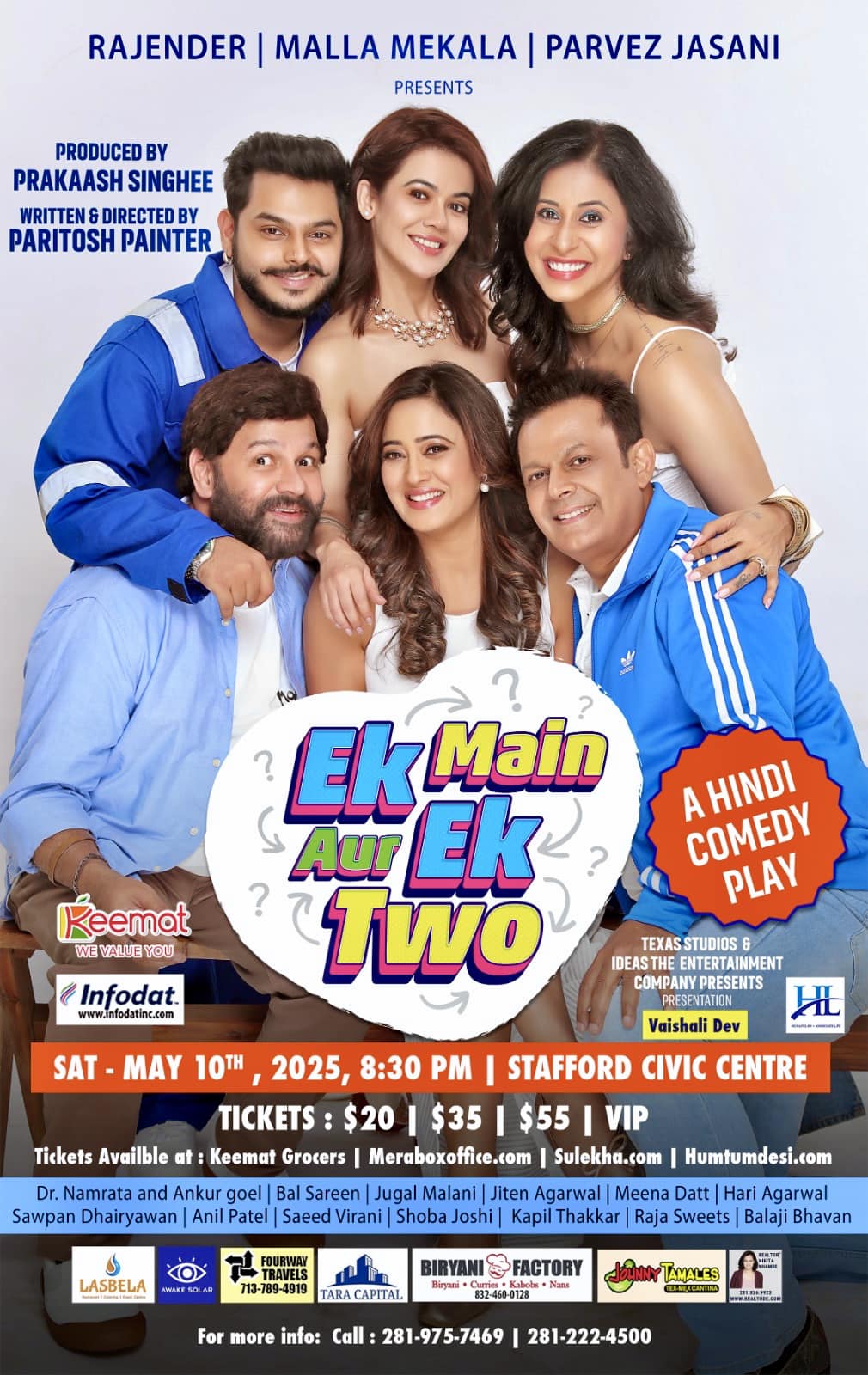 Houston: Ek Main Aur Ek Two