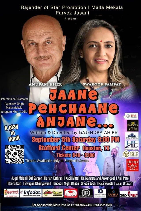 Jaane Pehchaane Anjaane Houston
